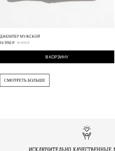 Смартфон