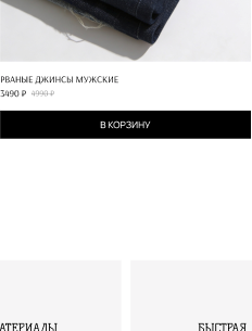 Смартфон